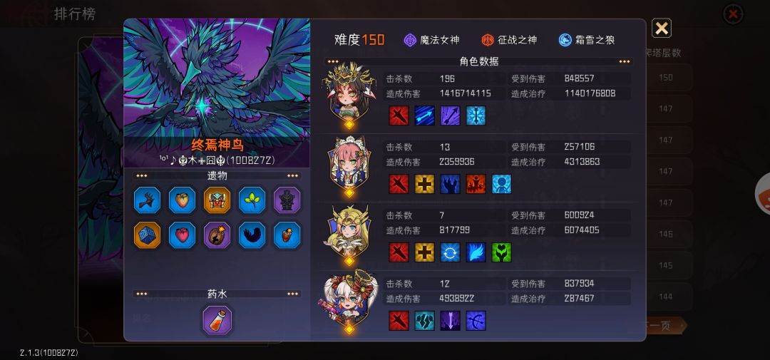 【S3赛季攻略】0命通150～小鹿萌新教学～ 2