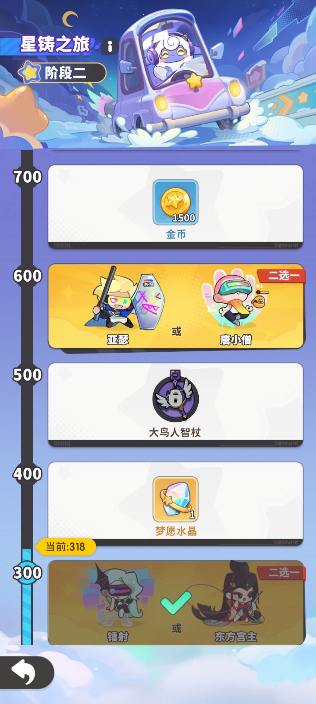 你们的蜘蛛和神灯都是哪里来的?? 2