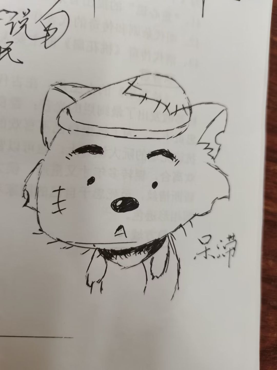 动态图片 2