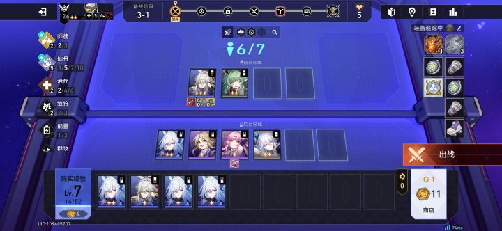 绝望中的唯一生路截图
