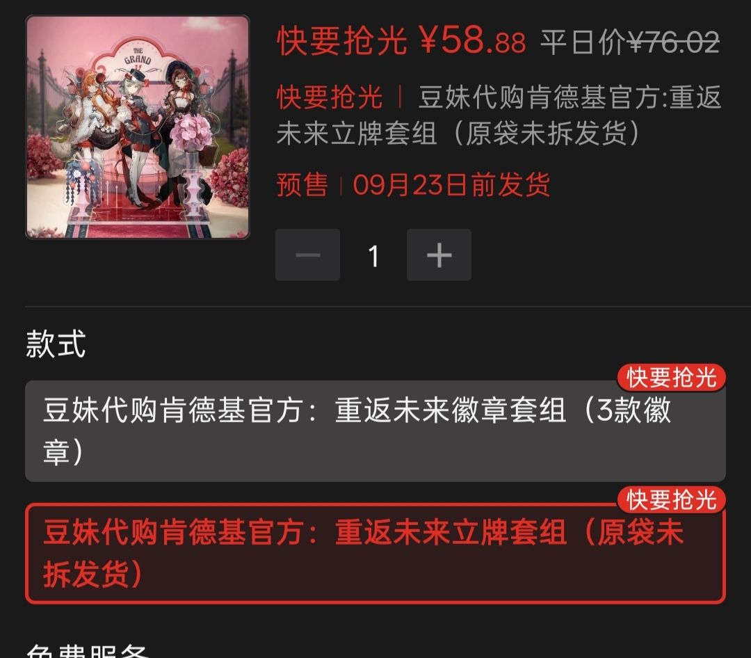 气笑了 3