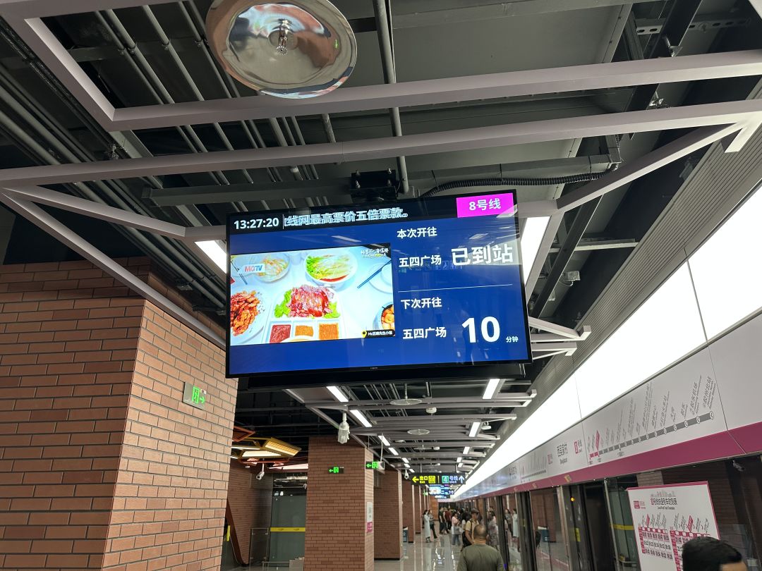 青岛地铁8号线南段9月22日正式开通运营 6