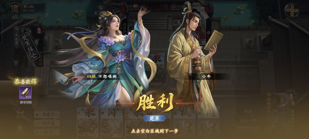 好奇大家对临海公主的印象 10