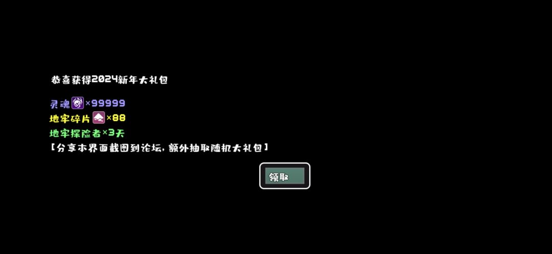 元旦快乐 1