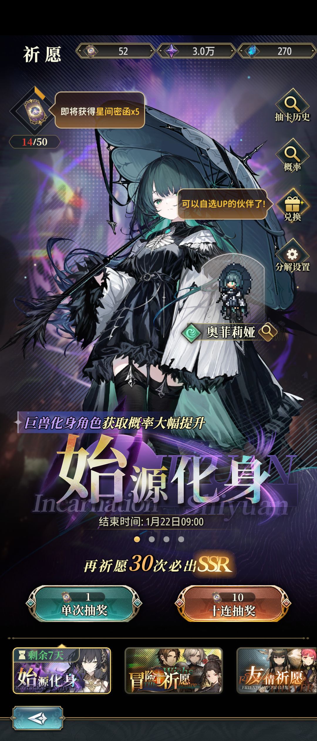 抽还是等? 2