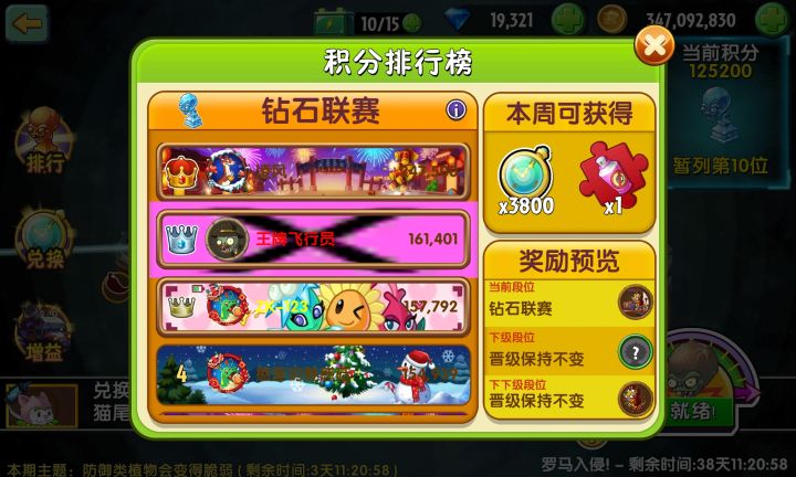 追击24万,还有比这离谱的吗截图