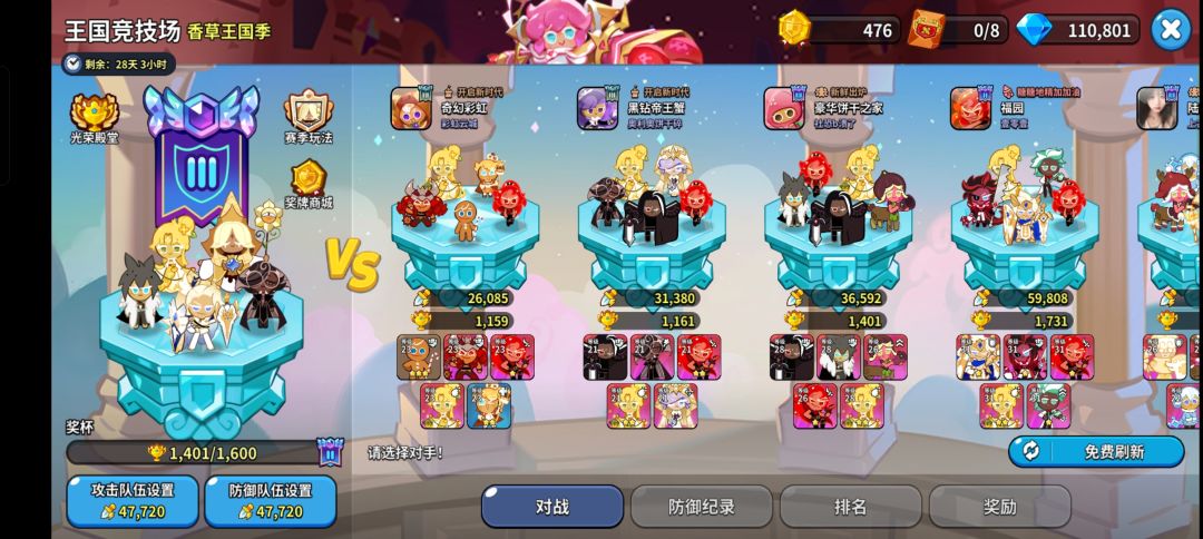 Q区 醒悟殿堂 2