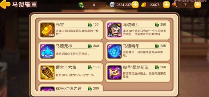 这个到底在哪里做啊截图