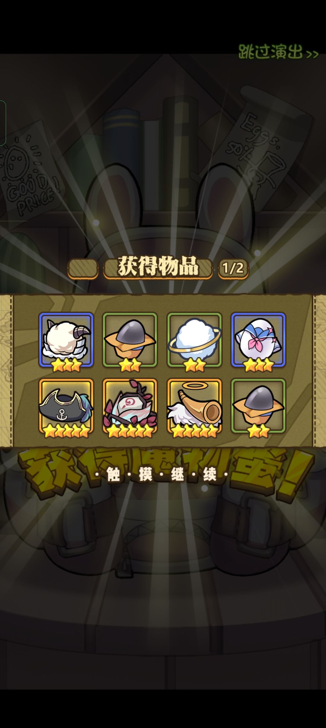 小抽一伯抽 2