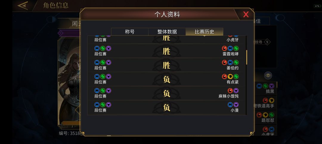 英雄之证100了 2