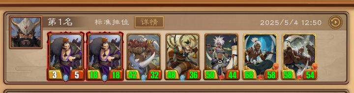 100180537 吃鸡打卡挑战第四天截图