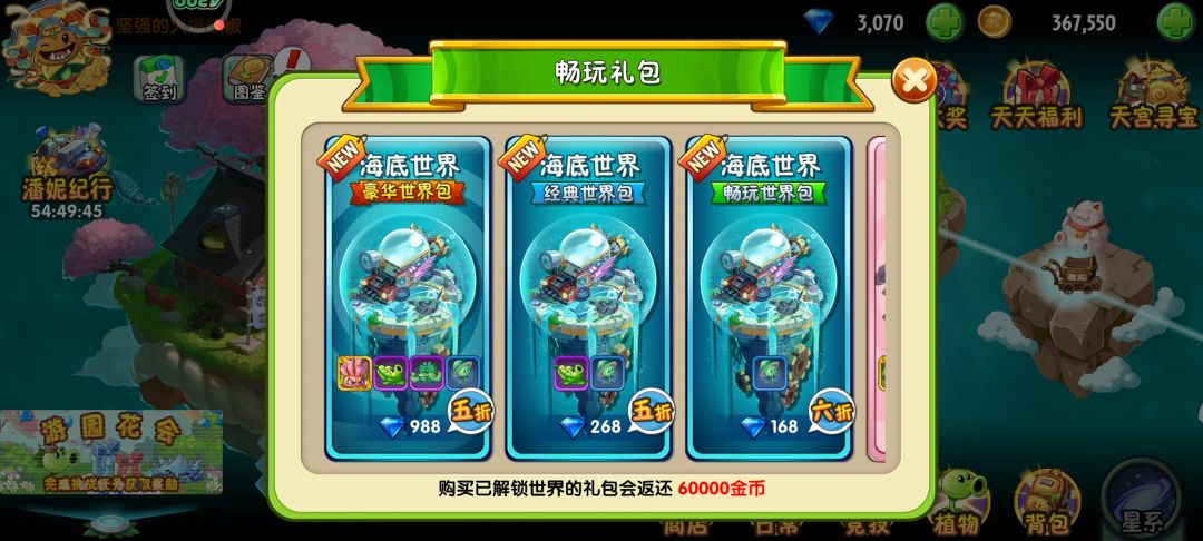 有没有大佬推荐一下 2