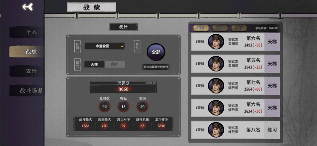 道爷,快看,我成了,哈哈哈哈哈 2