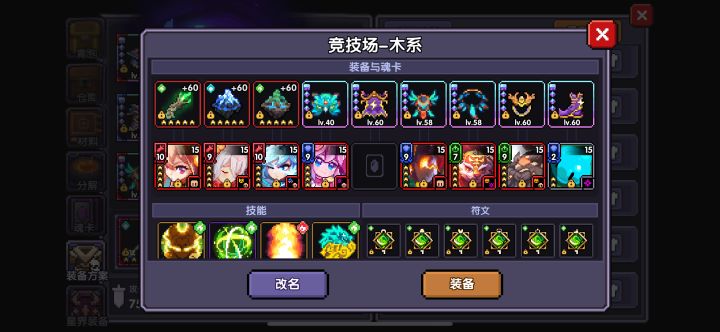 新木法JJC作业截图