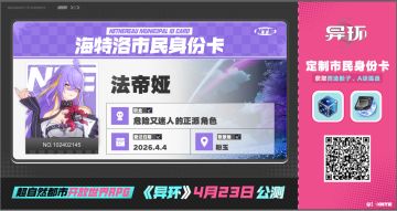 一起做任务啦