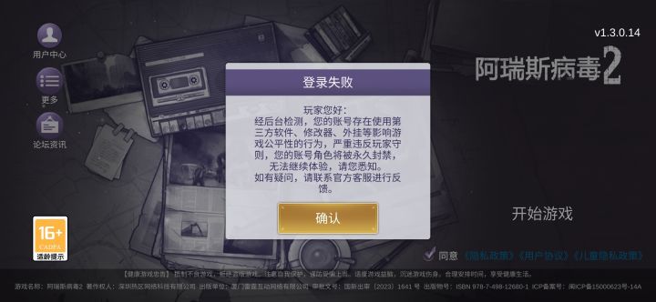 G了,刷了个狗子和猪王没了,卡bug刷果汁的也没了截图