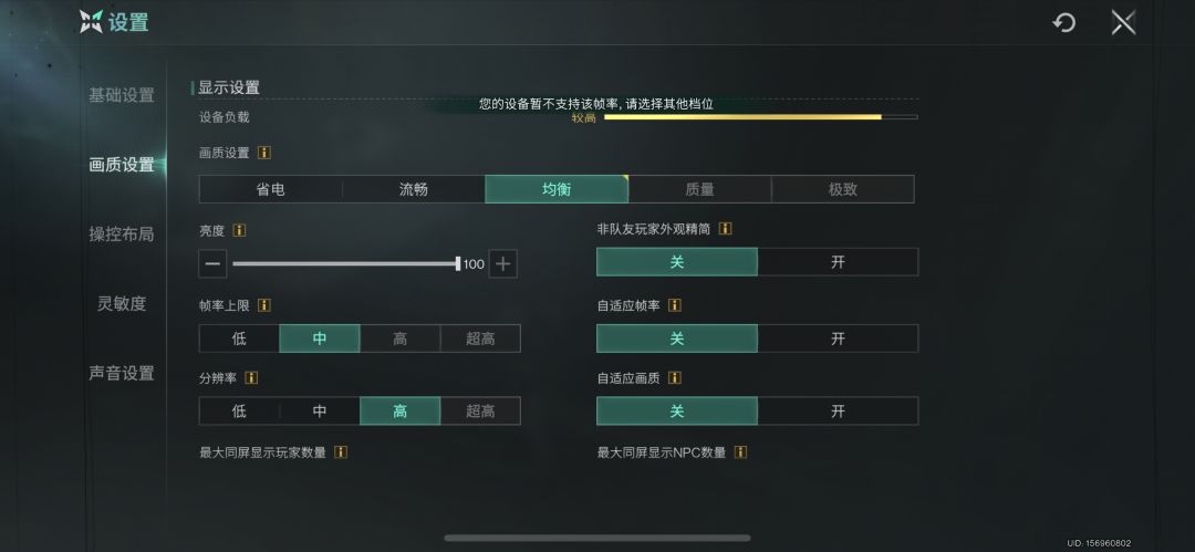 逆天锁帧 1