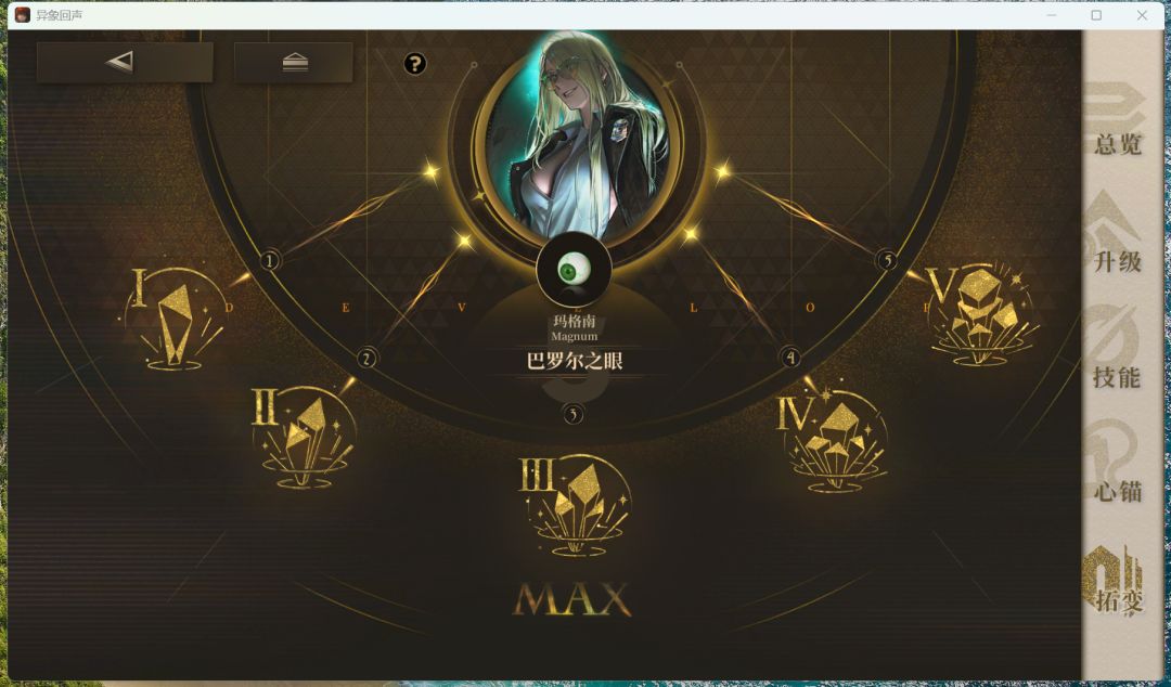 也是让我欧上了 1
