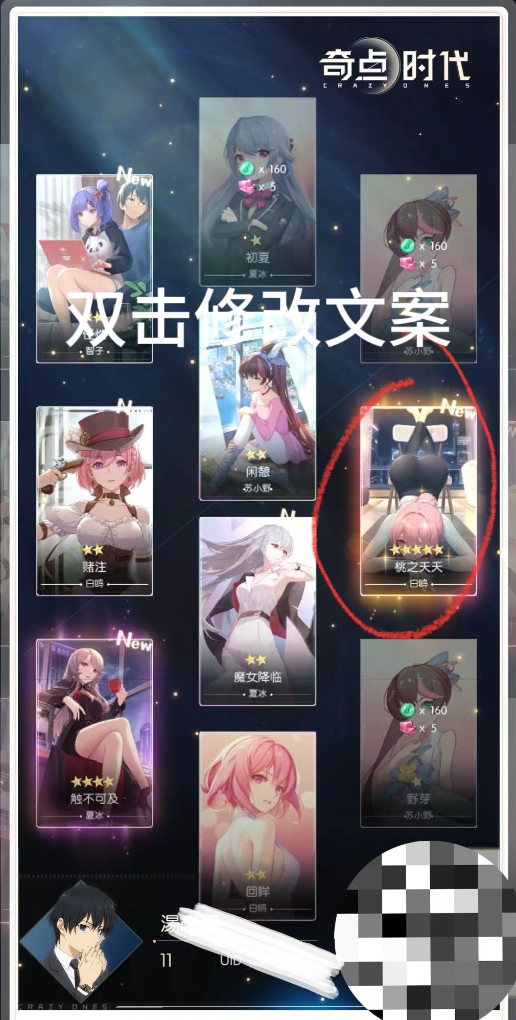 4发两个金 2