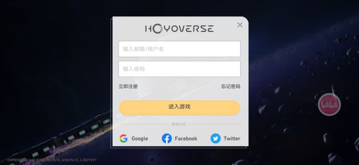 求助截图