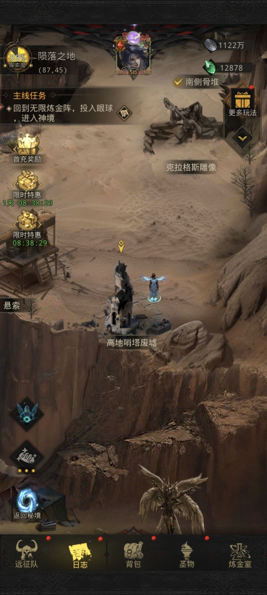 虽然不影响关卡，但这真有点不合理截图