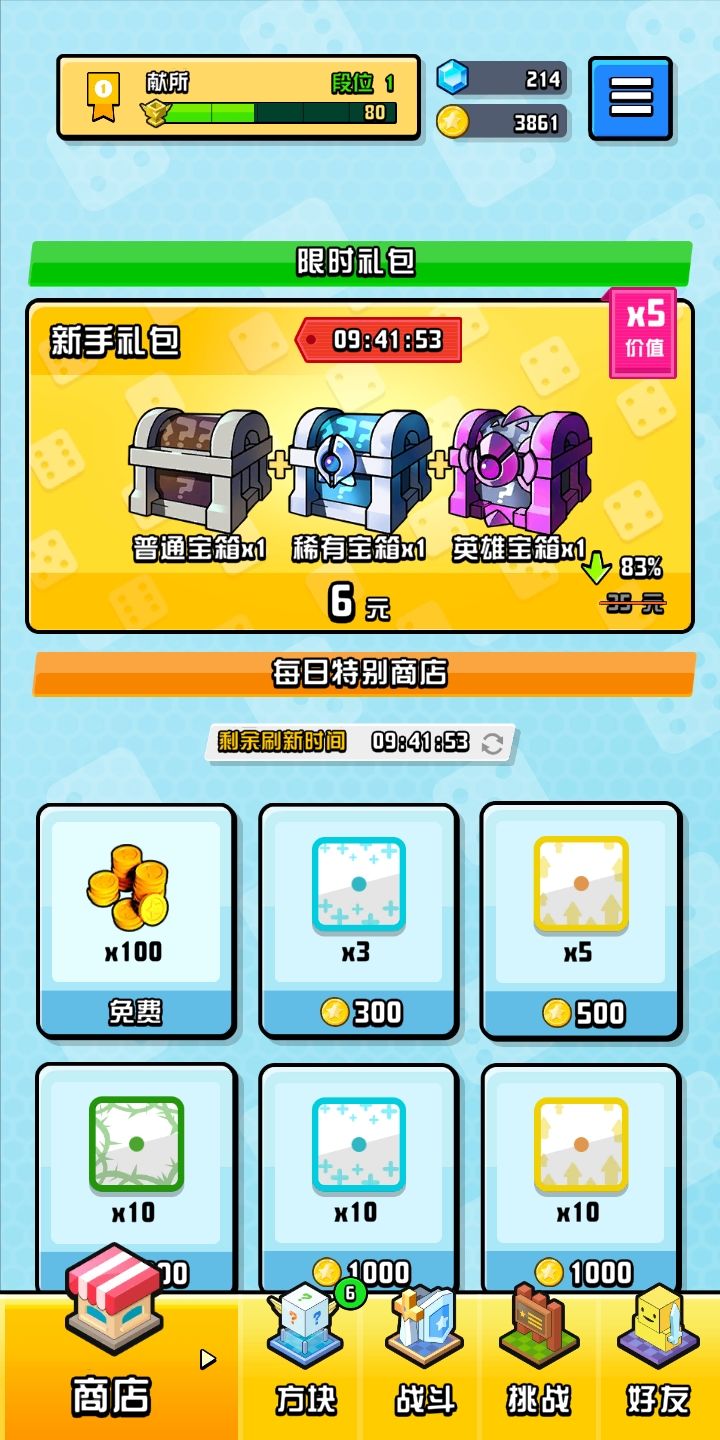动态图片 2