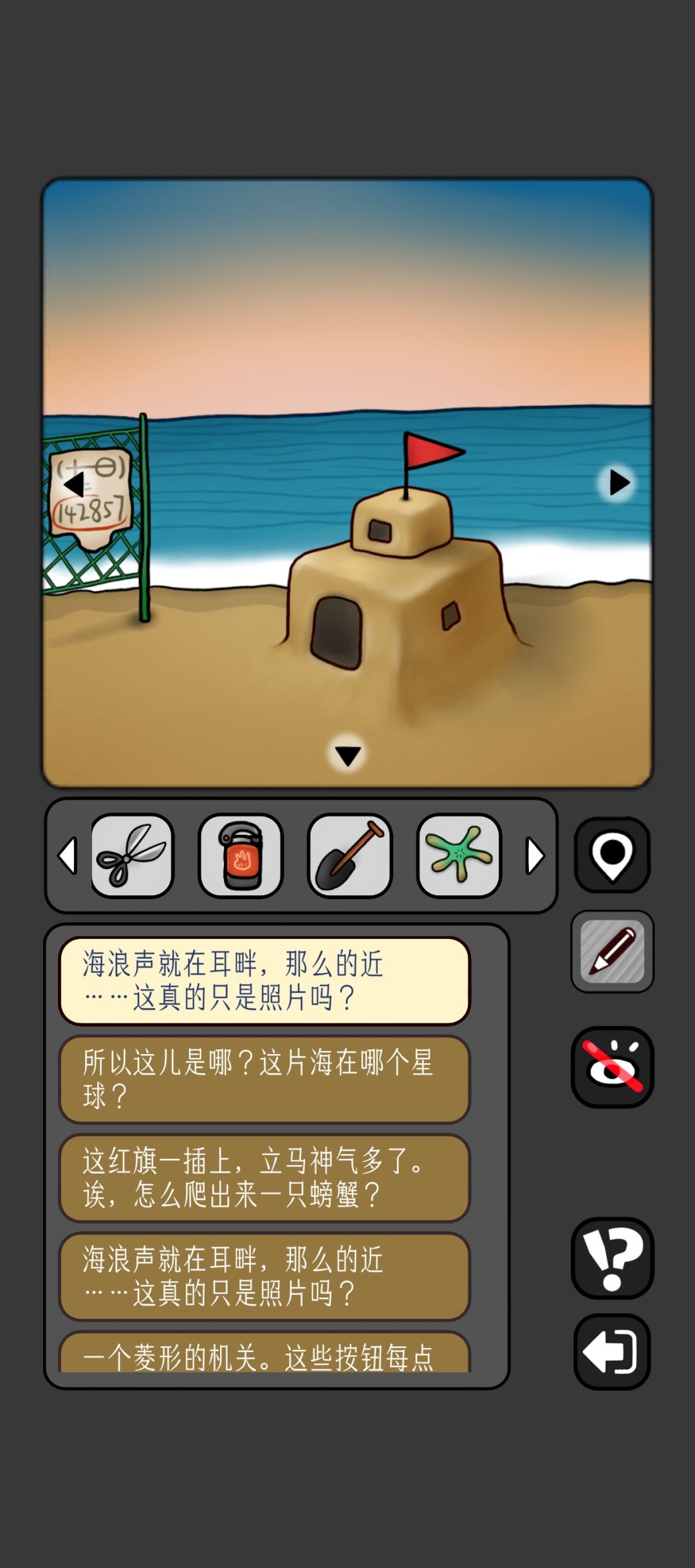 有bug 1