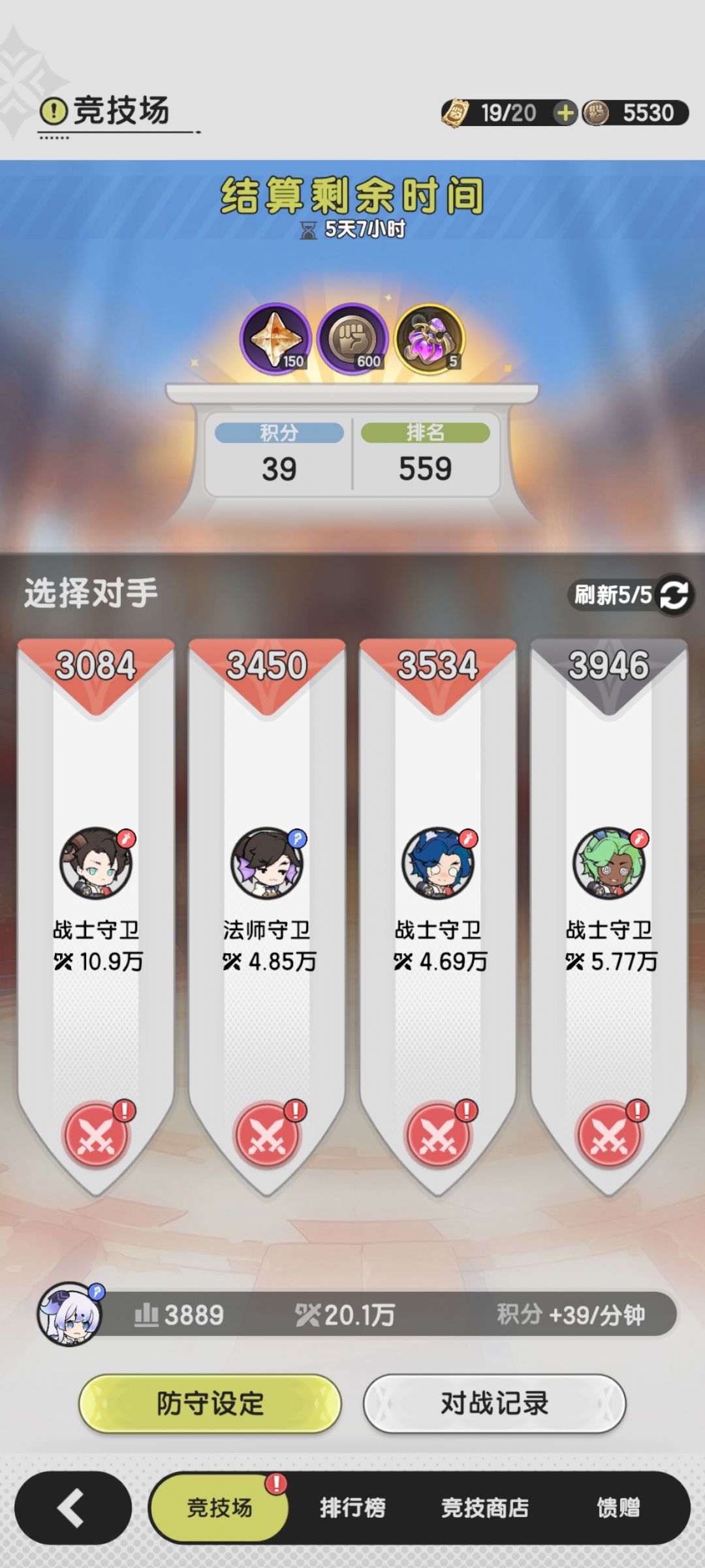 (已换区)今天星期二开服第25天还有559人 1
