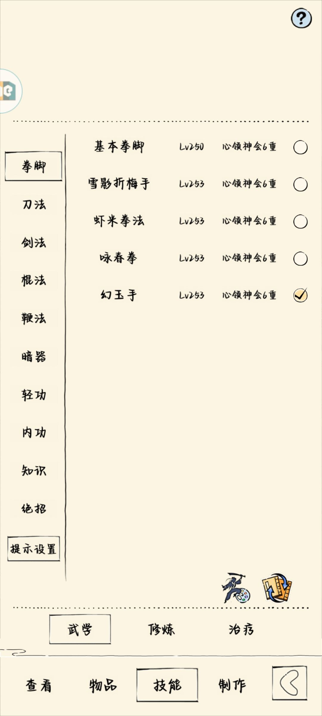 大佬们,我这个配置能上福地70吗 4