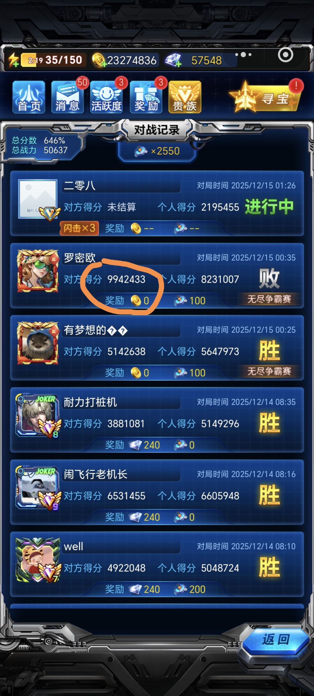 无尽争霸赛和小组赛全都是人机,没人管了? 1