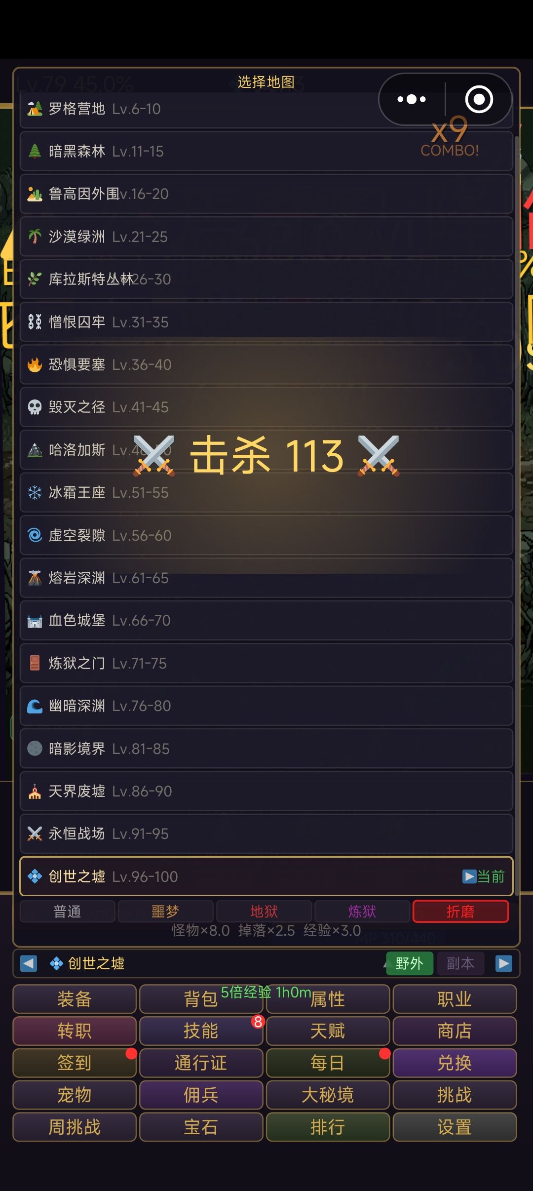 有点暗黑的样子了 2