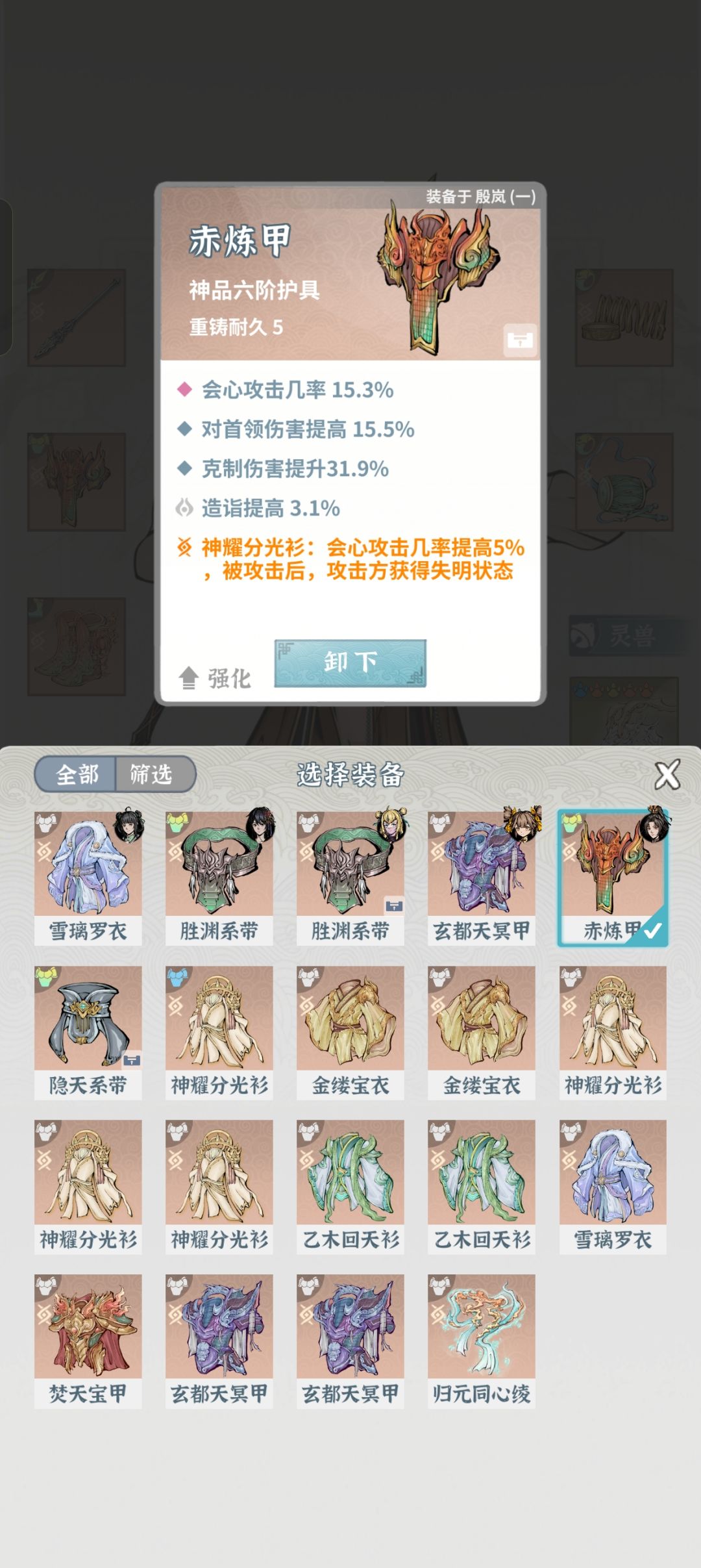 动态图片 4