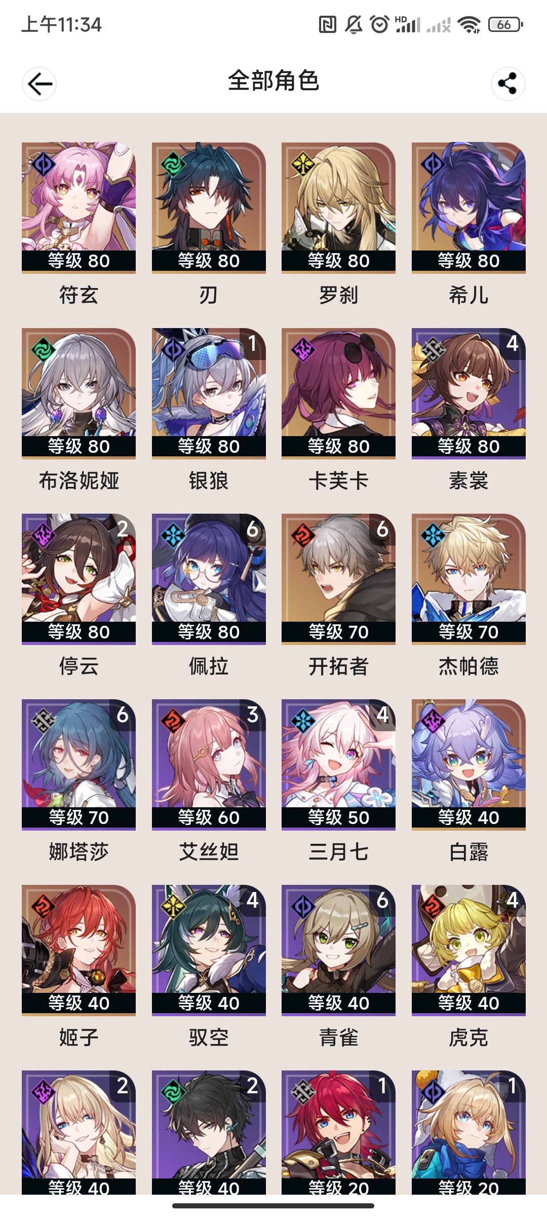 1.4抽不抽 1