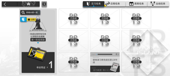 刚入坑求解答截图