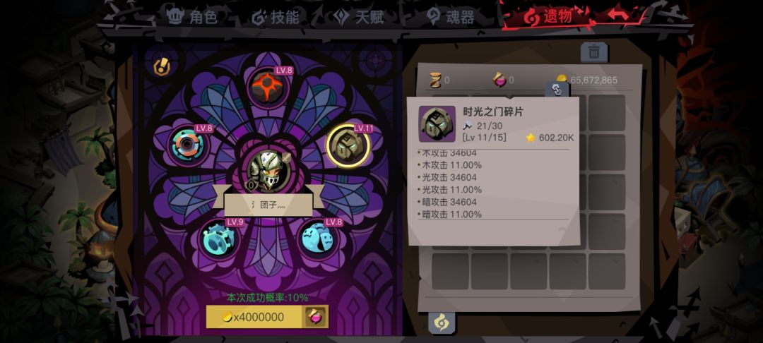 纪念 1