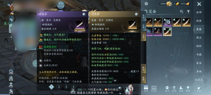 这游戏的论坛好奇怪截图