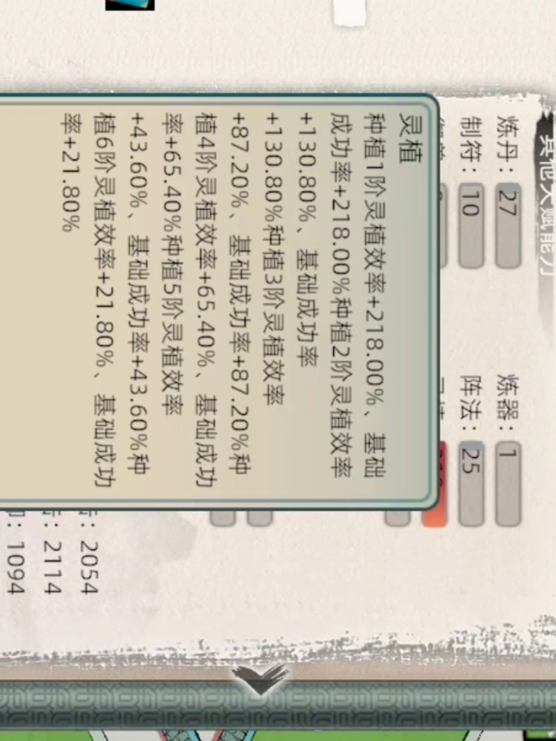 灵值篇新人进阶搬砖玩法。截图