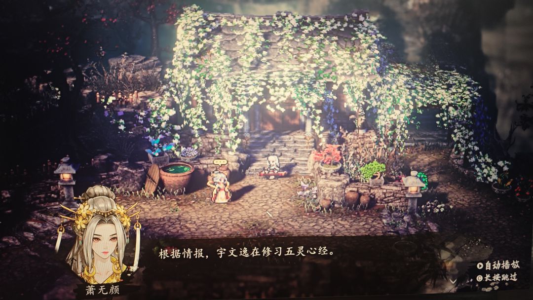 终究是立场不同 1