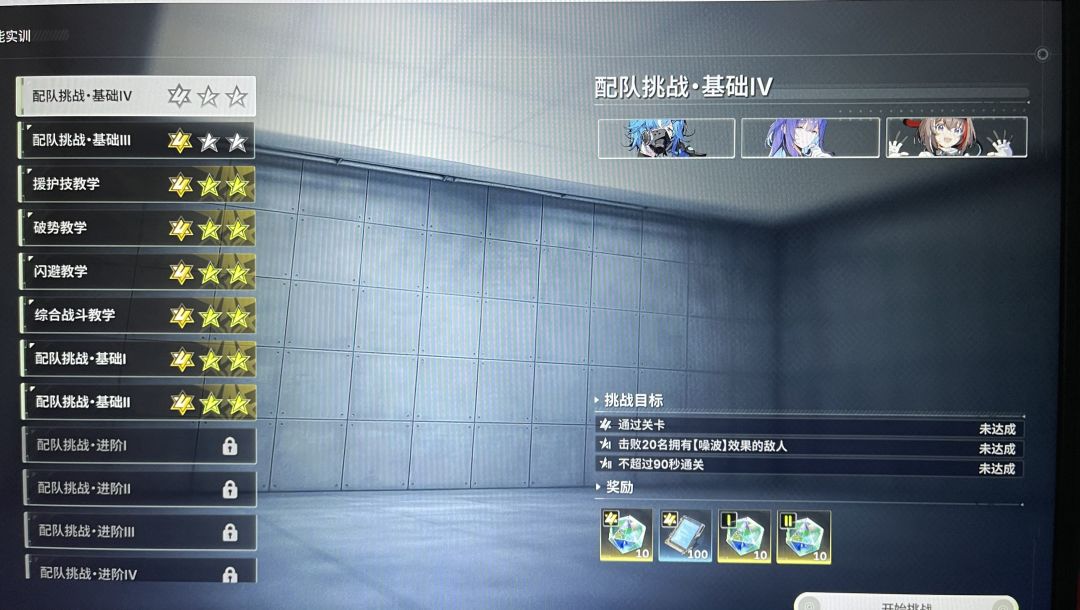 这【噪波】到底是个啥鬼东西啊 2