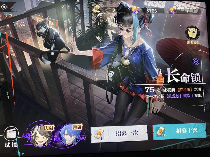 这号多少能出截图