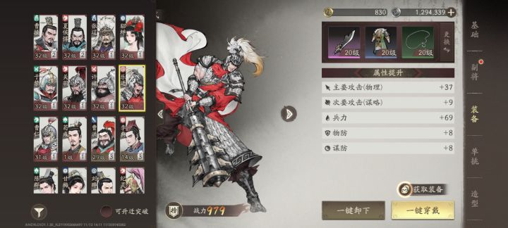 兄弟们我这应该用哪几个截图