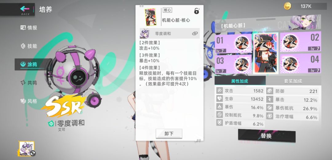 我这涂鸦不知道怎么样→_→ 2