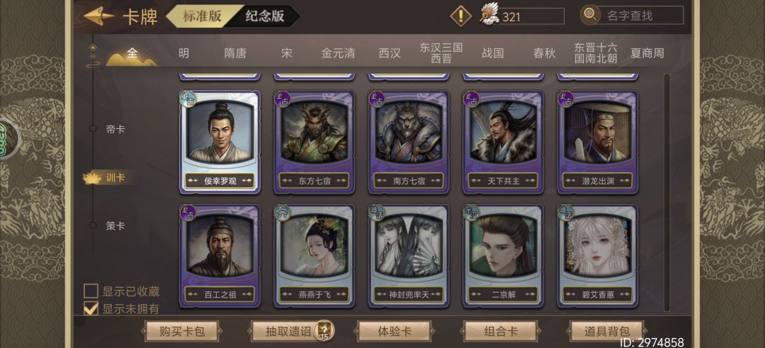 我看论坛很多发估价的帖子,大佬们看看我的 5