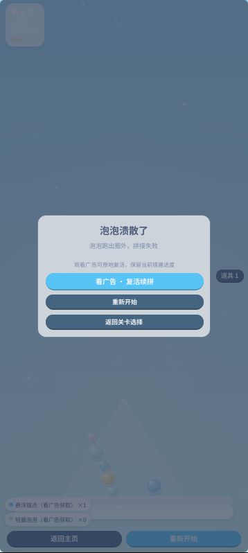 慢落拼装,在悬浮碎片里接住一份温柔 2