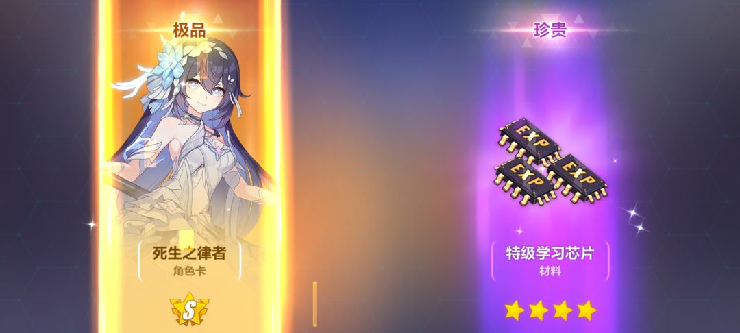 新手的养成疑问(求大佬指点)20发抽到了 2