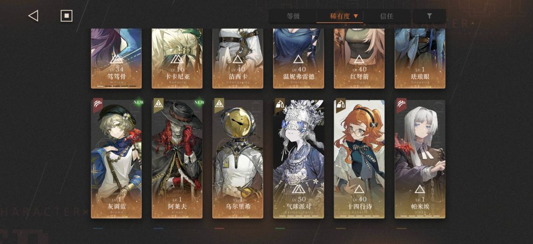 我该怎么组队? 3