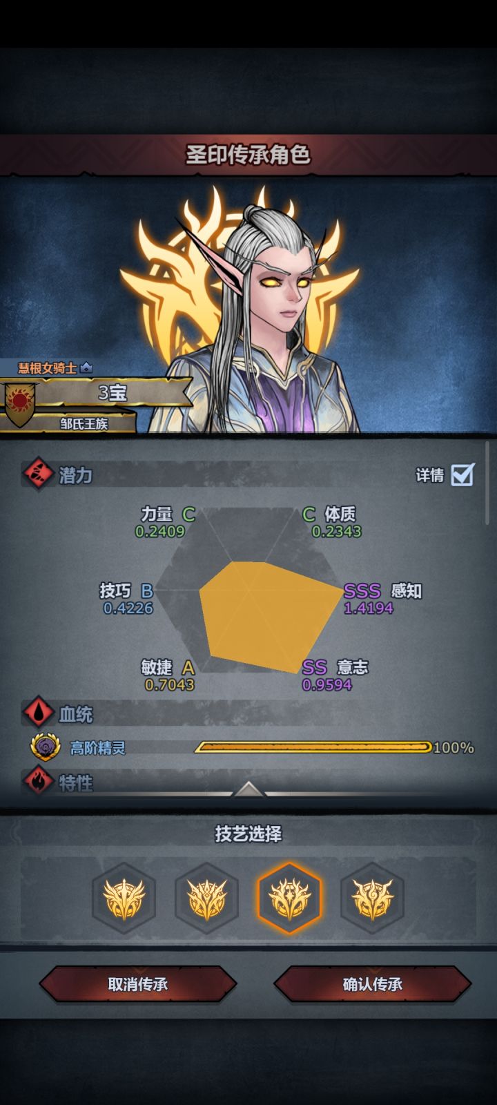 小公主神子出来了,我已经有雷主了,这个做啥好,魔弓还是诗人截图
