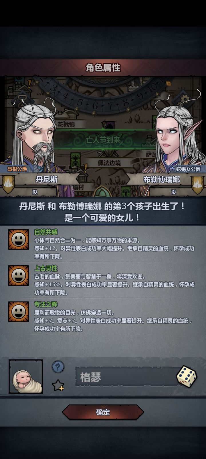 这是不是没什么用了,力体都是负的,截图