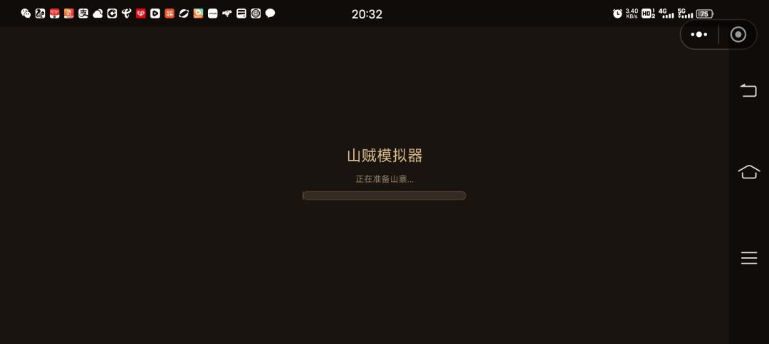搞什么 1