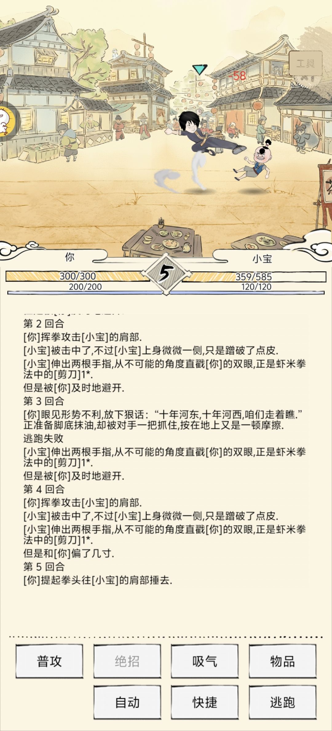 九五 1